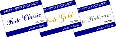 Дисконтные карты: Classic, Gold и Platinum